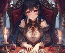 あなたのお悩み、短時間から占います どんなことでもまず相談してください、気持ちが軽くなりますよ イメージ1