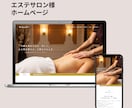 シンプルで伝わるホームページ・LP制作します WEB制作安心サポート！Studioで高品質HP・LP制作！ イメージ2