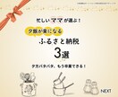 女性の心をつかむナチュラルなSNS画像制作します 丁寧な制作でSNS発信をサポート イメージ9
