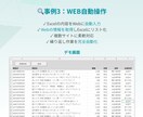 Excelスプレッドシート自動化します 日々のルーティン業務をワンクリックで自動化！！ イメージ6