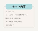 お店の世界観をカタチにするロゴ+名刺セット作ります ラフ2案・修正3回無料！初開業の不安を並走して解決します。 イメージ2