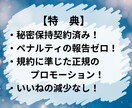 X(Twitter)のいいね＋200～増やします いいね増加であなたのツイートをトップに！ イメージ6