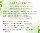 空間・パーソナルアロマを調香します あなただけの香りをオーダーメイドで調香します イメージ3