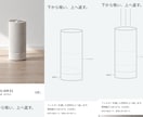 家電・製品の紹介LPを制作します スクロールすると、仕組みが分かる製品LPを作ります イメージ7