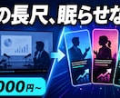 長尺動画を縦型ショートに切り抜きます 見どころを抜き出し、字幕つき縦型ショートで拡散を後押し イメージ3