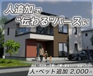 外観パースを短納期・低価格・高品質で作成いたします 新築・リフォーム等、成約率・受注率・集客・単価・満足度UPに イメージ6