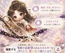 エーテルコードカットと愛と光のヒーリングします 悪縁解消、嫌な気持ちにさせる人や事項との関係性をラクに イメージ2
