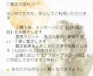 彼の沈黙に隠された本音、あなたへの気持ちを占います ♥気持ち・距離・そして未来への不安を読み解く イメージ9