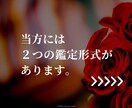 四柱推命【初めての相談】◤今やるべきこと◢伝えます 【お悩み解決専用】恋愛 結婚 相性 対人 仕事 お金 個性 イメージ3