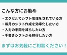 シフト作成をボタン1つで完了できます 【シフト作成の煩わしさ、ワンクリックで解決します！】 イメージ6