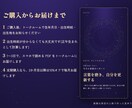 ホロスコープで今月の運勢とよい日を星読みします 生まれた瞬間の星から、今月の追い風と試練を日付で イメージ6