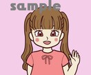 目を惹く！シンプルでかわいいイラストお描きします SNSのアイコンやブログにオリジナルイラストをお探しの方に！ イメージ2