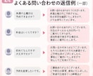 LINE・DM用AI返信テンプレを作ります あなた専用♪返信文を考える時間をラクにします イメージ4