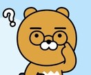 韓国語・韓国に関する質問にお答えします 韓国語、韓国のことで気になっていることはありませんか？ イメージ1