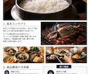 飲食店専門｜融資申請に使える事業計画書を作成します 事業計画・収支計画・開業資金計画を一括作成 イメージ10