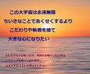 悩みごと相談 心配事 話し相手  何でも承ります 誰にも言えない心の悩みを、あなたに寄り添ってお聴きします イメージ6