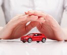 8月までの特別価格！車の購入などの相談に乗ります 7年間営業だった経験を生かして真摯にあなたと向き合います。 イメージ2