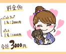 ゆるっとかわいい似顔絵作成します イベントやプレゼントにも活躍！多人数にも対応可！ イメージ7