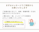 オンライン秘書　お試し価格で単発のご依頼を承ります 社員を雇うことなく業務の効率化を可能に！ イメージ9