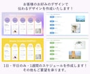 あなたのスケジュールの資料デザインをします 見ていてワクワクするようなデザインに仕上げます イメージ2