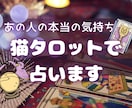 ホスト彼との恋の行方を丁寧に占います 不安や迷いもやさしく包み込む占い✴︎彼の気持ちは⁈ イメージ4