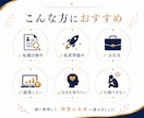 算命学であなたのキャリア戦略を一緒に整理します 超人気！働き方・稼ぎ方鑑定であなたの迷いを整理します！ イメージ8