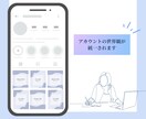 Instagramのテンプレートを制作します おしゃれで魅力的な投稿を作ります！ イメージ3