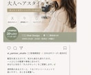 SNS投稿15本をAI活用で作成します SNS投稿を丸ごとお任せ。本業に集中できます。 イメージ3