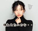 好きだから不安になるあなたへ☘️恋愛の悩み聞きます 片思い/喧嘩/復縁/失恋…モヤモヤひとりで抱えなくて大丈夫♡ イメージ6