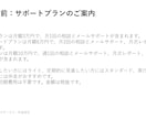 パワポ20枚を図解で伝わる資料に整えます 見出し・図解まで整理。編集できるPPTX＋PDF イメージ6