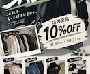 SNSやチラシの画像を見やすく加工します 写真をおしゃれで見やすい画像に加工します イメージ2