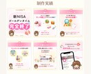 Instagramフィード投稿デザイン作成します 見やすく温かみのある投稿をお作りします！ イメージ4