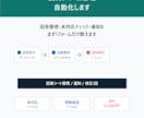 Googleフォーム受付を自動化しますます 回答整理・未対応チェック・通知まで対応 イメージ1