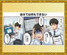 24時間対応→WordPress不具合→解決します 真っ白画面,500エラー,ログイン不可,404→最短で正常へ イメージ3
