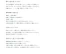 完成原稿を読みやすいPDFに整えます 日英いずれか・A4最大3ページ・書式調整のみ イメージ1