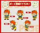 キュートでポップでレトロなキャラロゴ作ります 使う人も見る人も楽しくなっちゃうロゴはいかが？ イメージ6