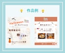 インスタのフィード投稿を２投稿分作成します テンプレートを最大限活かして、統一感ある投稿に仕上げます！ イメージ5