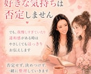彼の本音と言動の違和感を一緒に見ます 彼の言葉より行動から温度感と違和感を一緒に見ます イメージ7