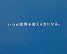 海外でボランティアしたい、就職したいのコツ教えます とりあえず経験者の話を聞いてみたいあなたへ イメージ1