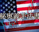 SOURIN流トレード兵法書販売します FX裁量を極めるならばこの兵法書を読め！ イメージ2