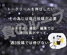1本あたり約3000円！毎日投稿が可能になります ショート動画編集30本パック！撮影だけで毎日投稿ができる！ イメージ2