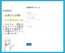 お問い合わせフォームの設置、最短２日で対応します WordPress★Contact Form7利用（６項目） イメージ3