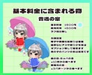 可愛い梅雨の量産イラスト描きます 6月に間に合う♬梅雨時期におすすめです イメージ2