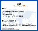 多言語でGoogleビジネスプロフィール設定します 【元CAのプロ品質】インバウンド集客に特化した日英MEO対策 イメージ4