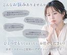 美容・サロン向けSNS広告バナーを制作します ターゲット・訴求整理・コピー提案まで対応 イメージ3
