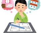 若手　一級建築士への質問箱！開設します 若手　一級建築士への何でも質問コーナー！！ イメージ1