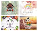 ポップでかわいい｜あなただけのロゴをデザインします 2案ご提案・著作権譲渡・修正回数は無制限！ イメージ8