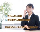 お気軽にチャットで相談あなたの気持ち受け止めます 時間を気にせずあなたのペースで話しませんか？ イメージ1