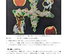 詩的キャプションもしくは紹介文を制作します 短詩的な凝縮美で、作品や空間に余白を添えるキャプション イメージ2