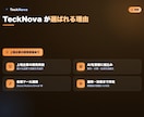 各種ツール連携×AIで業務を自動化します 面倒な業務フローを、AI×自動化でまるごと効率化 イメージ2
